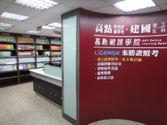 彰化班