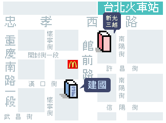 台北班,面授課程