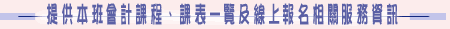 word2-counter.gif (3528 bytes)