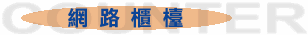 880567page-1c-30.gif (2334 bytes)