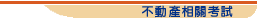 880567page-1c-34.gif (833 bytes)