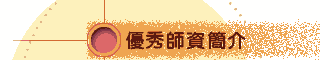880567page-1c-50.gif (2482 bytes)