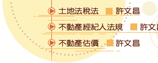 880567page-1c-53.gif (4221 bytes)