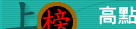 ���I��s�ҡE��l�]���e�d�]