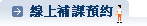 �u�W�ɽҹw��>>