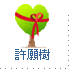 �W�F�窺���I����\�@��