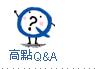 ���IQ&A