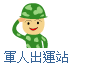 �x�H�X�B��