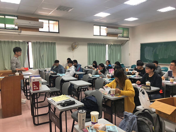 中正化生-化生系生涯規劃