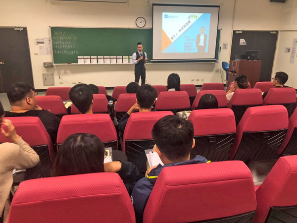 中正大學會資系-陳友心(賴柏錚)-會計人跨界新視野