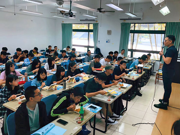 嘉大校園講座-商管人生涯規劃