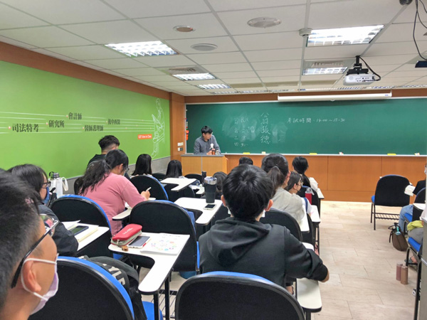 法科讀書會